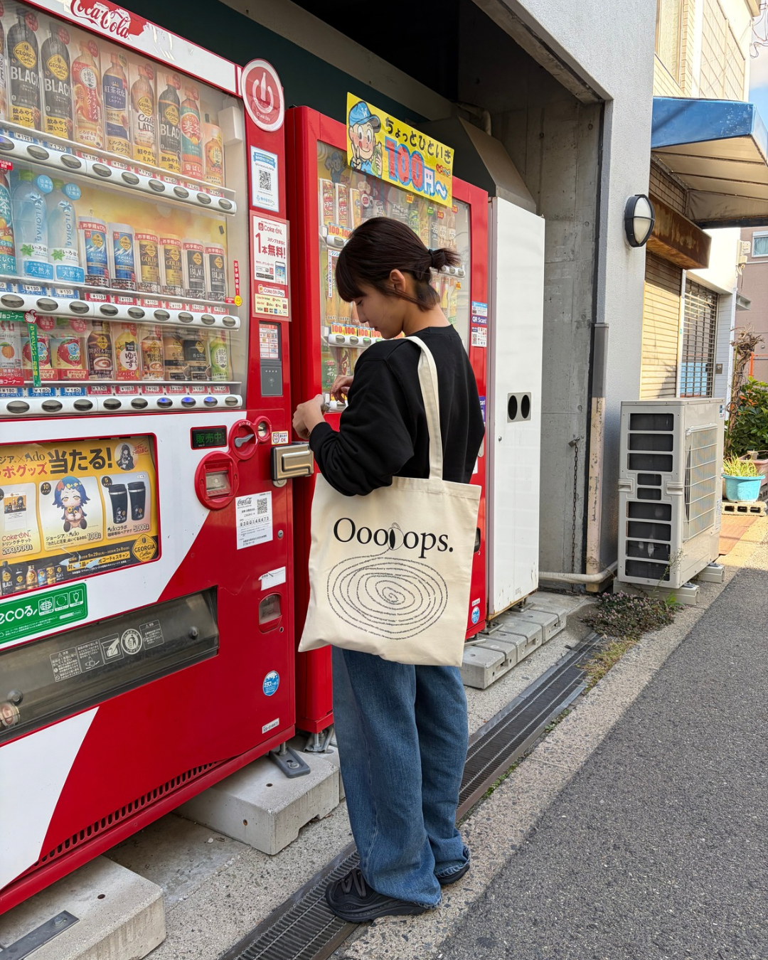 Beige)Canvas bag spilling coffee